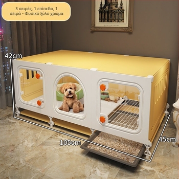 Κλουβί για μικρά σκυλιά με ενσωματωμένη τουαλέτα και οικία για εσωτερική χρήση, κατασκευή από σύρμα σιδήρου