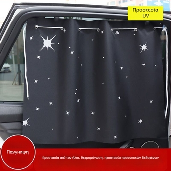 Κουρτίνα σκίασης αυτοκινήτου για ιδιωτικότητα, με βεντούζες, τηλεσκοπικός σχεδιασμός, από μη υφαντό ύφασμα, ανακλαστικός τύπος