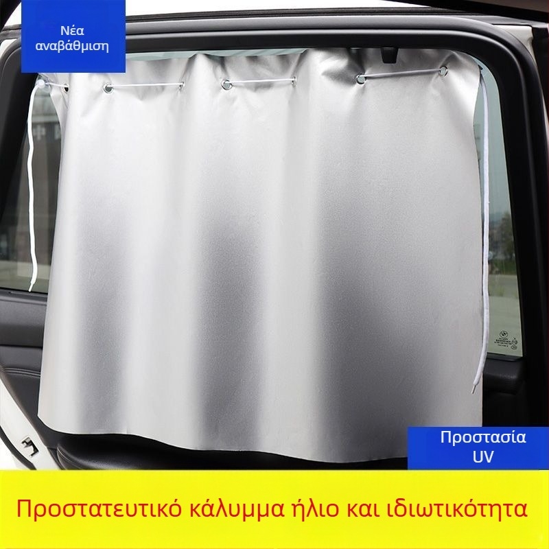 Κουρτίνα σκίασης αυτοκινήτου για ιδιωτικότητα, με βεντούζες, τηλεσκοπικός σχεδιασμός, από μη υφαντό ύφασμα, ανακλαστικός τύπος