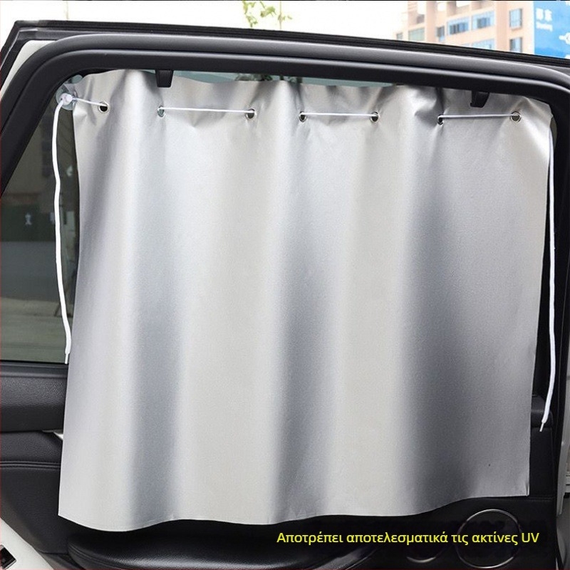Κουρτίνα σκίασης αυτοκινήτου για ιδιωτικότητα, με βεντούζες, τηλεσκοπικός σχεδιασμός, από μη υφαντό ύφασμα, ανακλαστικός τύπος