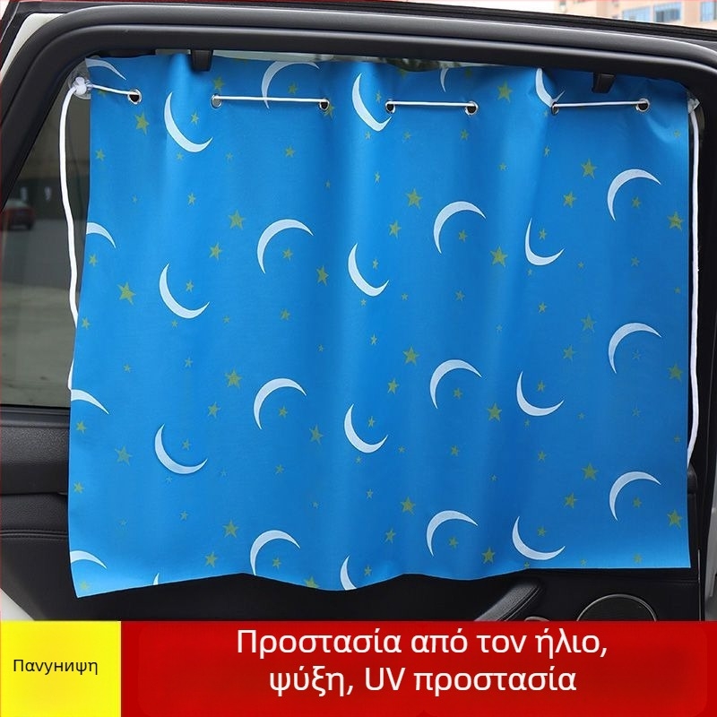 Κουρτίνα σκίασης αυτοκινήτου για ιδιωτικότητα, με βεντούζες, τηλεσκοπικός σχεδιασμός, από μη υφαντό ύφασμα, ανακλαστικός τύπος