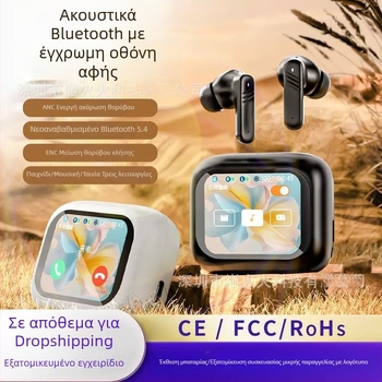 LX10 Έξυπνα Μεταφραστικά Ασύρματα Ακουστικά Bluetooth με AI, Πλήρης Οθόνη Αφής, Ακύρωση Θορύβου, Μουσική, LED Εμφάνιση