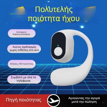 Ασύρματα ακουστικά με κράτημα πίσω από το αυτί, με μείωση θορύβου, μακρύ χρόνο ζωής μπαταρίας 4–8 ωρών, ψηφιακή οθόνη στάθμης μπαταρίας, IPX7 ανθεκτικά στο νερό, Bluetooth 5.4, εμβέλεια 10 μ