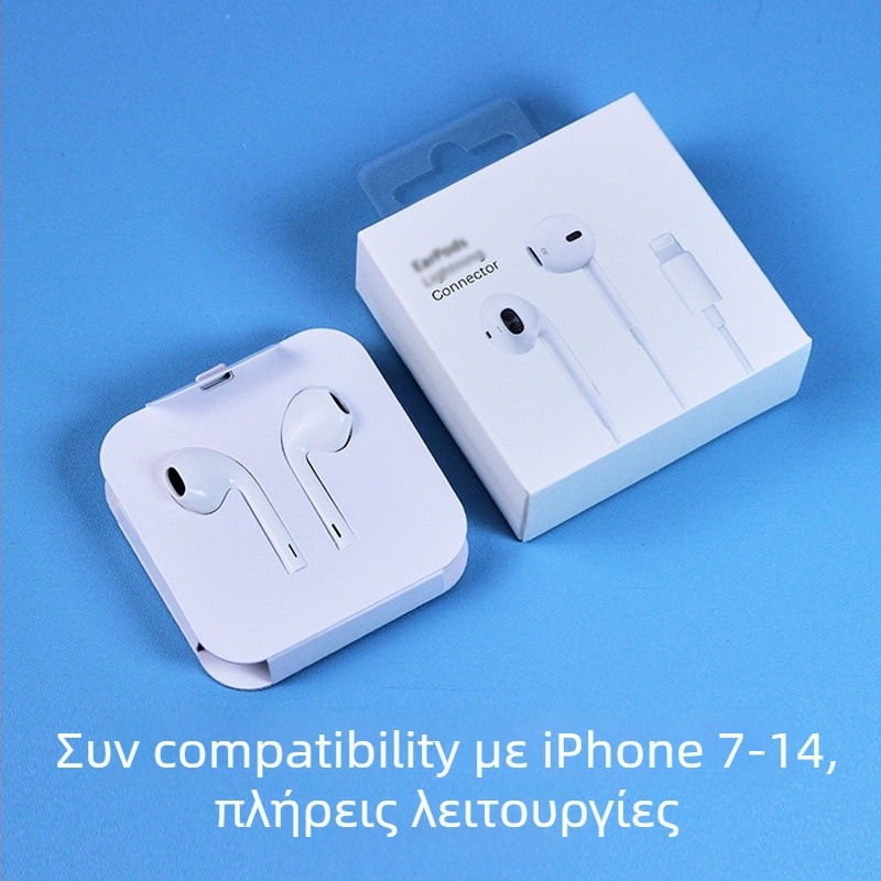 Ενδοακουστικά ενσύρματα ακουστικά με δυναμικό οδηγό ήχου, ευαισθησία 102 dB, καλώδιο 120 cm, μοντέλο 15