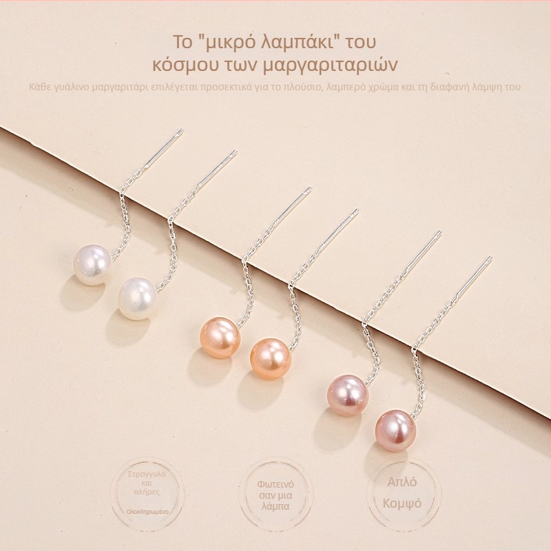 Σκουλαρίκια από ασήμι 99% καθαρότητας, γεωμετρικό σχήμα, χειμωνιάτικη κυκλοφορία 2025, απλό στυλ