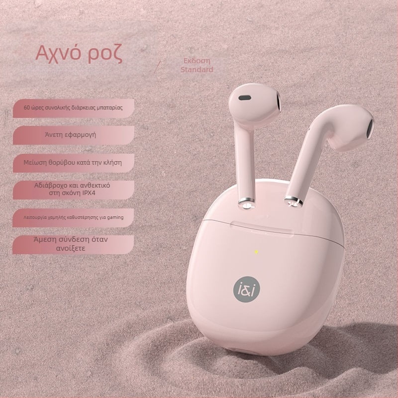 Sony Ericsson SR10 ασύρτια ακουστικά, Bluetooth 5.3, διάρκεια μπαταρίας 4–8 ωρών, εμβέλεια 10 μ, IPX4