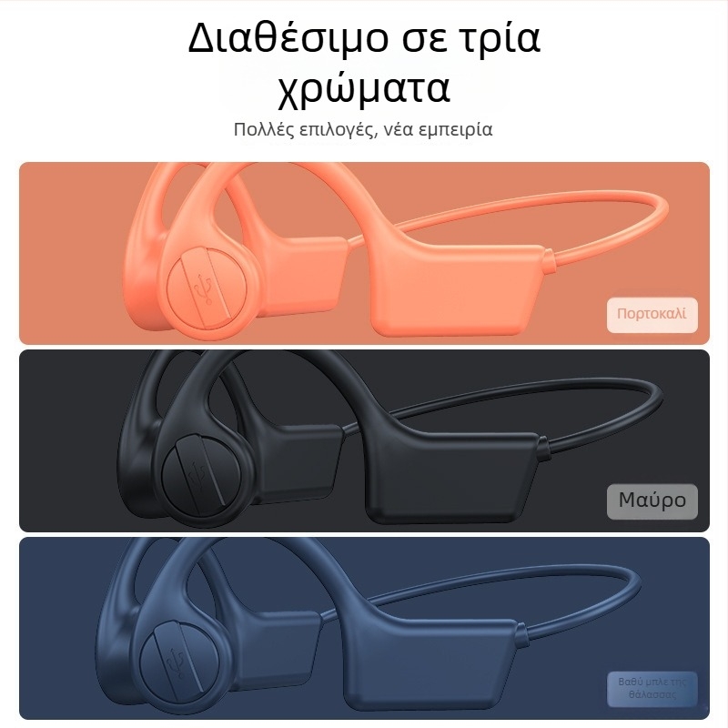 Ακουστικά Bluetooth με αγωγή οστών, με γάντζο για το αυτί, για τρέξιμο, ασύρματα, εμβέλεια 10 μ, Bluetooth 5.3, αυτονομία >8 ωρών, μείωση θορύβου