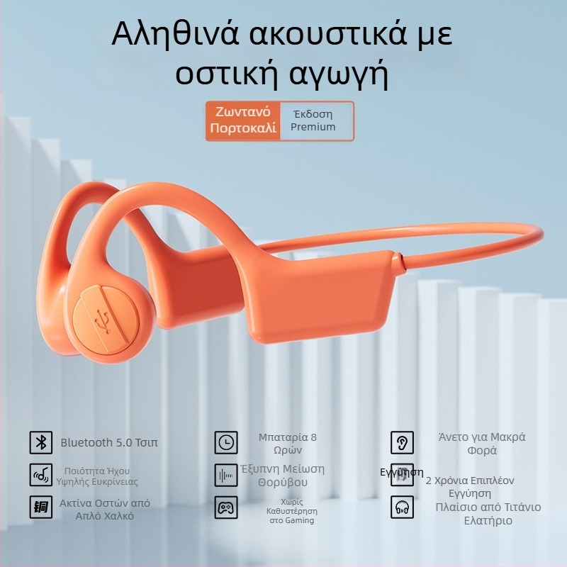 Ακουστικά Bluetooth με αγωγή οστών, με γάντζο για το αυτί, για τρέξιμο, ασύρματα, εμβέλεια 10 μ, Bluetooth 5.3, αυτονομία >8 ωρών, μείωση θορύβου