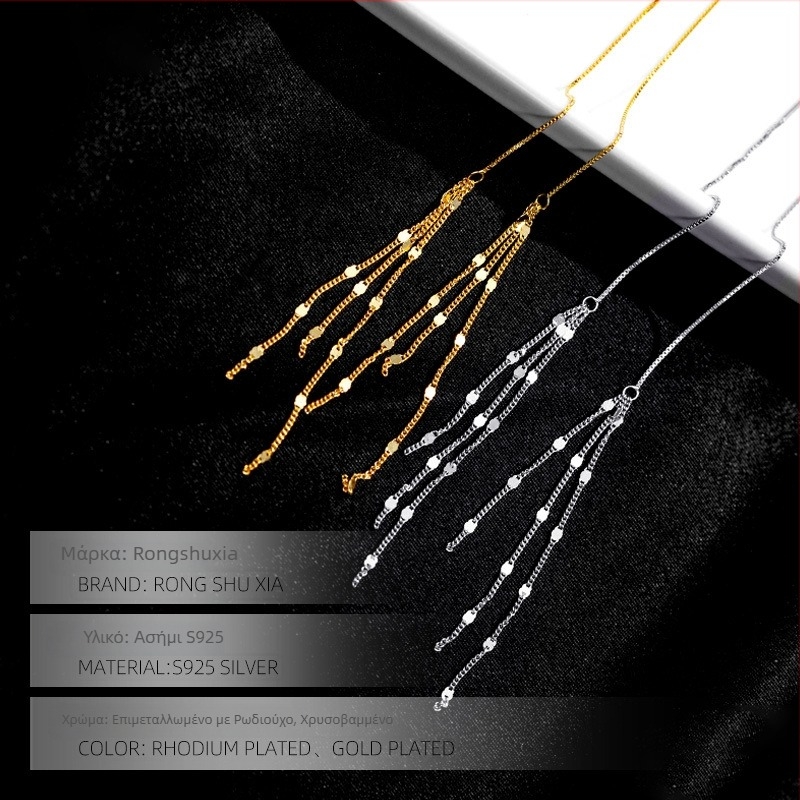 Σκουλαρίκια με μακριά κρόσια από ασήμι 925, Under the banyan tree, σχήματα: κύμα, σταγόνα, αστέρι, γεωμετρικές μορφές, στυλ: ψυχρός αέρας, καλοκαίρι 2024