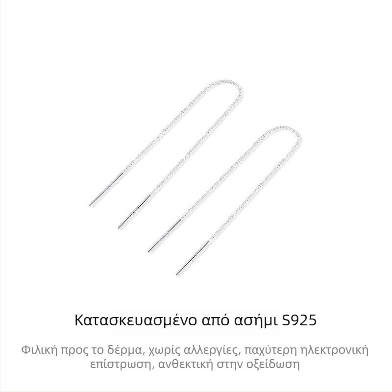 Σκουλαρίκια από ασήμι 925 με μακριές φούντες, απλός κομψός σχεδιασμός για γυναίκες