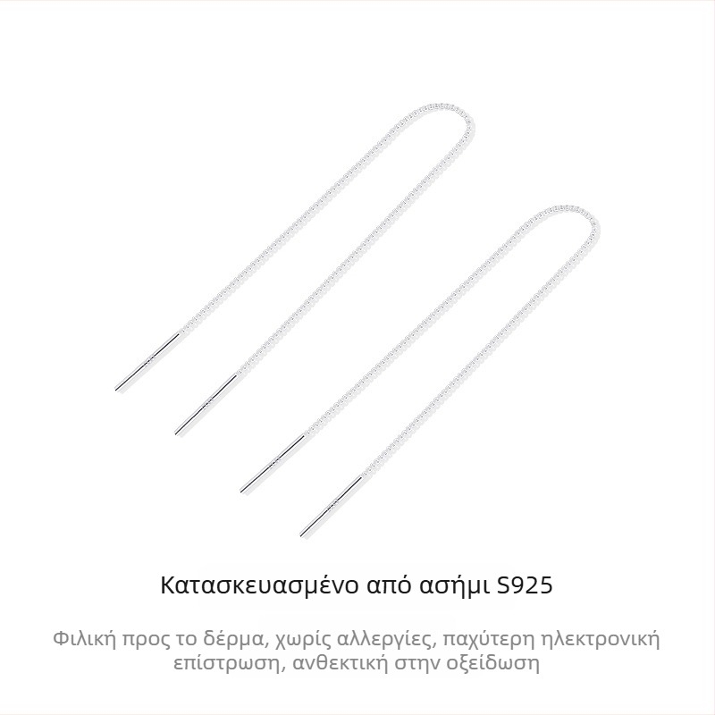 Σκουλαρίκια από ασήμι 925 με μακριές φούντες, απλός κομψός σχεδιασμός για γυναίκες