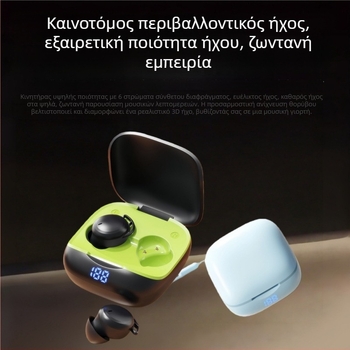 Ακουστικά ύπνου: άνετα για πλάγιο ύπνο χωρίς πίεση, In-Ear, με μείωση θορύβου, Bluetooth 5.4, διάρκεια μπαταρίας 4–8 ωρών