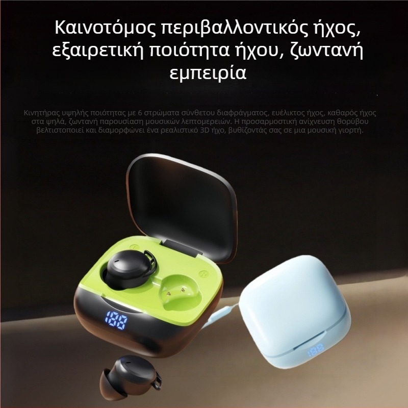 Ακουστικά ύπνου: άνετα για πλάγιο ύπνο χωρίς πίεση, In-Ear, με μείωση θορύβου, Bluetooth 5.4, διάρκεια μπαταρίας 4–8 ωρών