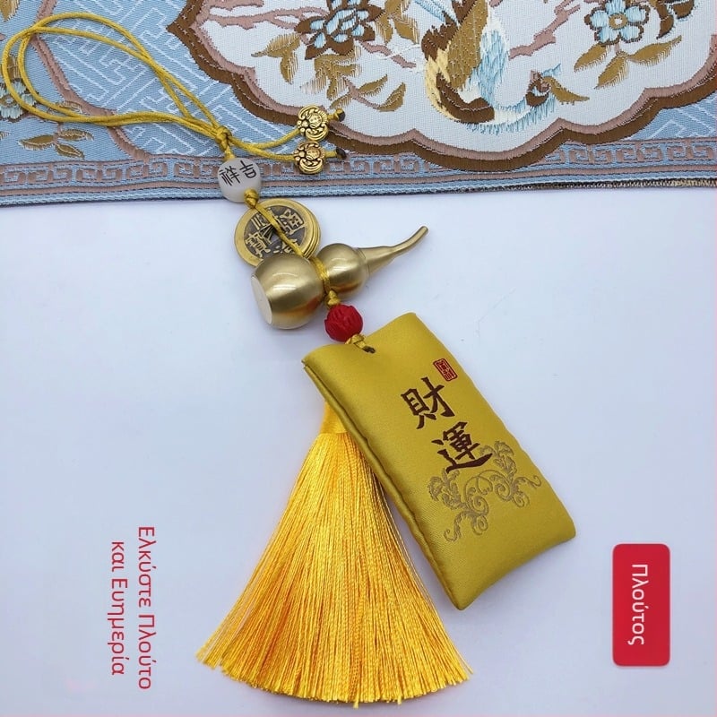 Αυτοκίνητη κρεμάστρα σε σχήμα κολοκύθας από χαλκό, με λειτουργία απομάκρυνσης οσμών, παραδοσιακό κινέζικο στυλ