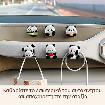 Κρεμάστρα αυτοκινήτου με αυτοκόλλητο χωρίς ίχνη, μοντέρνος σχεδιασμός με πολλαπλά σημεία αποθήκευσης