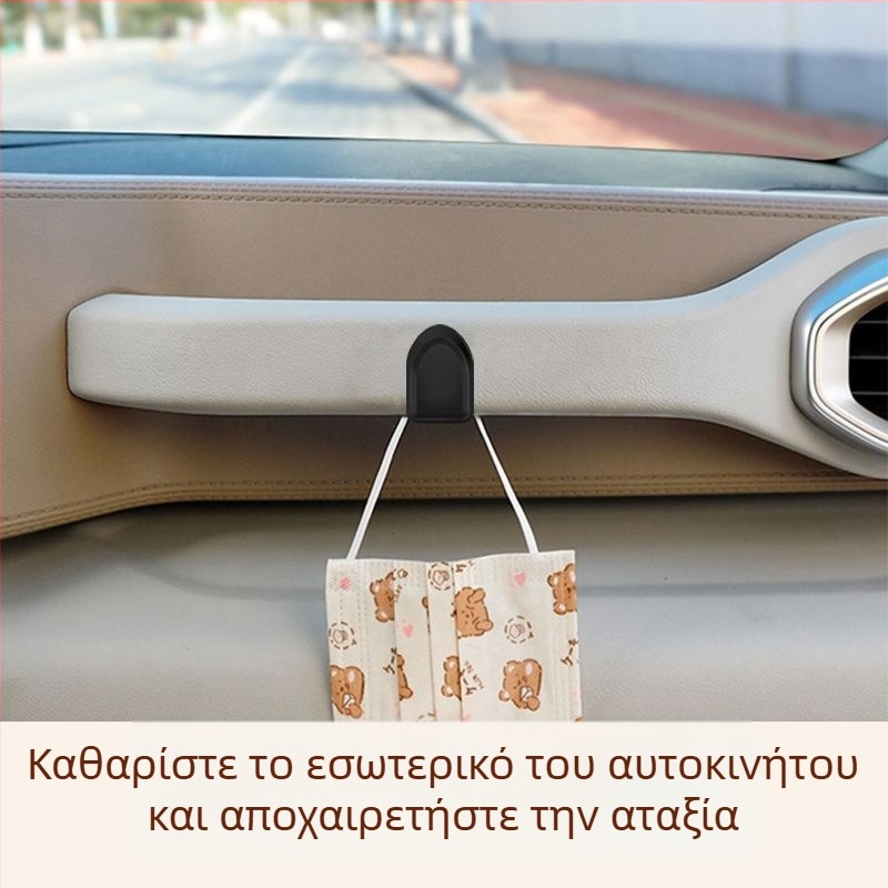 Κρεμάστρα αυτοκινήτου με αυτοκόλλητο χωρίς ίχνη, μοντέρνος σχεδιασμός με πολλαπλά σημεία αποθήκευσης