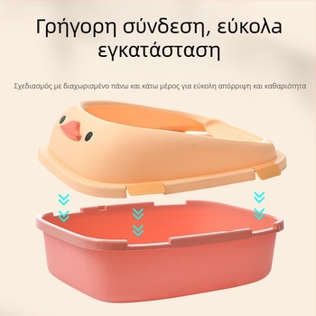 Κάδος άμμου γάτας με προστασία κατά των πιτσιλισμάτων, ημικλειστός σχεδιασμός, αφαιρούμενο κούμπωμα, εύκολος καθαρισμός, κατασκευασμένος από PP