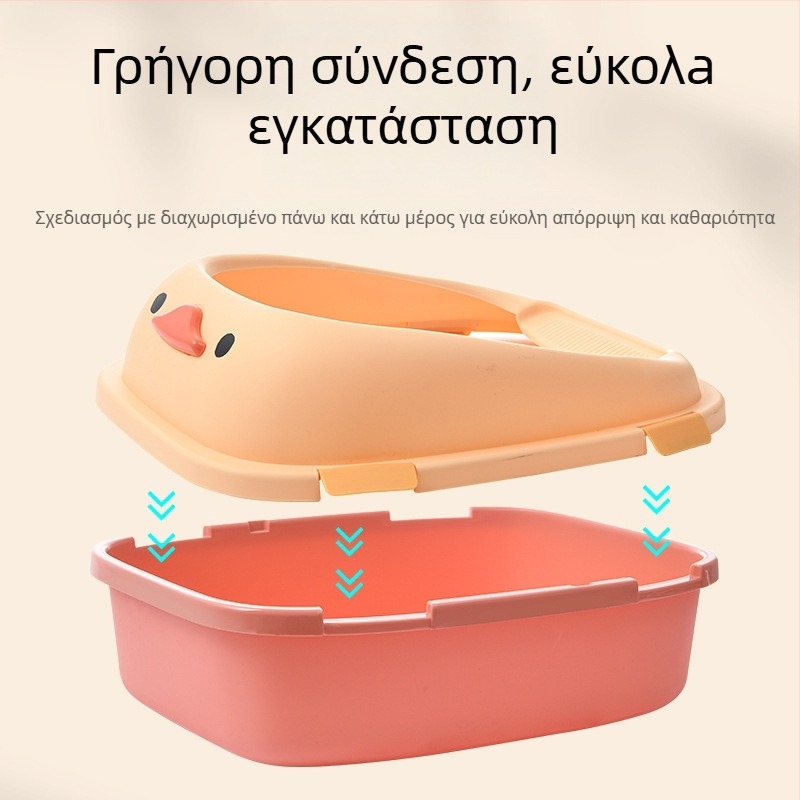 Κάδος άμμου γάτας με προστασία κατά των πιτσιλισμάτων, ημικλειστός σχεδιασμός, αφαιρούμενο κούμπωμα, εύκολος καθαρισμός, κατασκευασμένος από PP