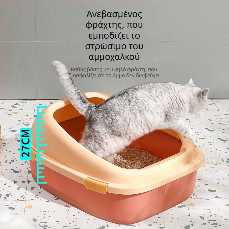 Κάδος άμμου γάτας με προστασία κατά των πιτσιλισμάτων, ημικλειστός σχεδιασμός, αφαιρούμενο κούμπωμα, εύκολος καθαρισμός, κατασκευασμένος από PP
