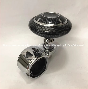 Ενισχυτής τιμονιού αυτοκινήτου με μεταλλο-πλαστικό ρουλεμάν, βάρος 0.20, κατάλληλο για αυτοκίνητα