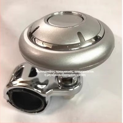 Ενισχυτής τιμονιού αυτοκινήτου με μεταλλο-πλαστικό ρουλεμάν, βάρος 0.20, κατάλληλο για αυτοκίνητα