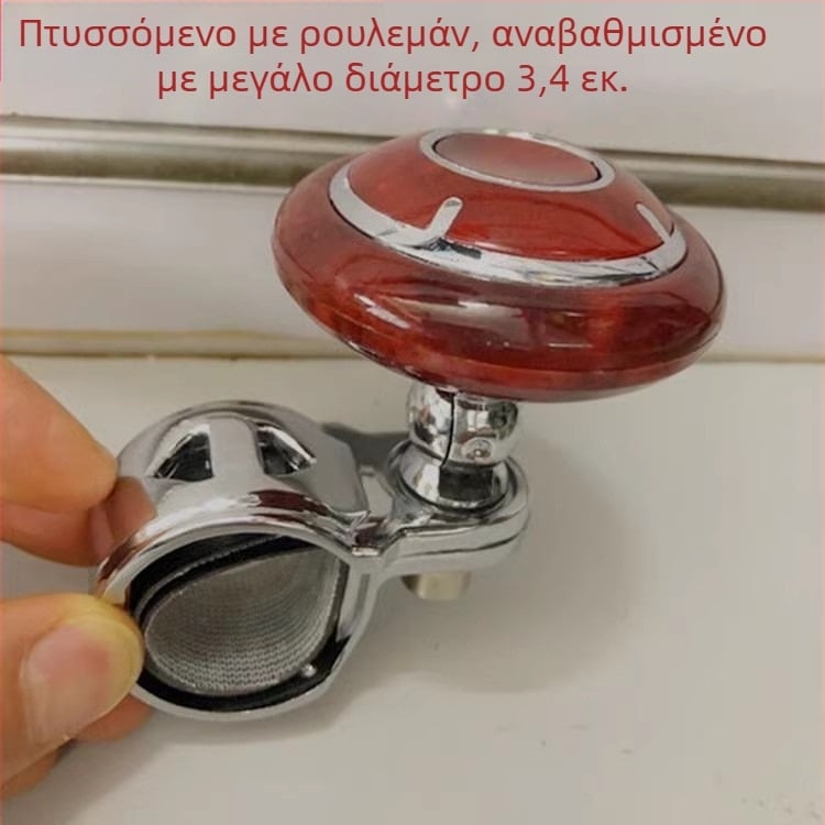 Ενισχυτής τιμονιού αυτοκινήτου με μεταλλο-πλαστικό ρουλεμάν, βάρος 0.20, κατάλληλο για αυτοκίνητα