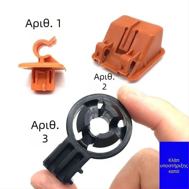 Κλιπ στερέωσης του βραχίονα υποστήριξης του καπακιού Skoda Octavia/Fabia — Πλαστικό, Αριθμοί εξαρτημάτων 1ZD823397, 1U0823570, 5M0823395