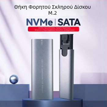Εξωτερικό περίβλημα SSD M.2 NVMe NGFF, διπλού πρωτοκόλλου USB 3.1 Gen2, από κράμα αλουμινίου-μαγνησίου, έως 2 TB, 10 Gbps μεταφοράς