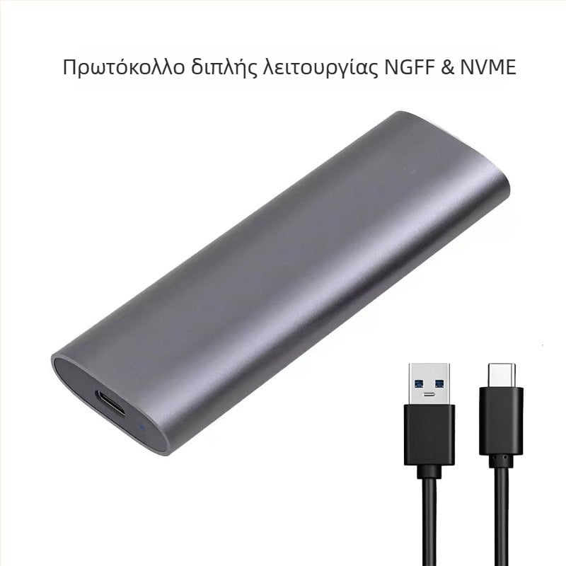 Εξωτερικό περίβλημα SSD M.2 NVMe NGFF, διπλού πρωτοκόλλου USB 3.1 Gen2, από κράμα αλουμινίου-μαγνησίου, έως 2 TB, 10 Gbps μεταφοράς
