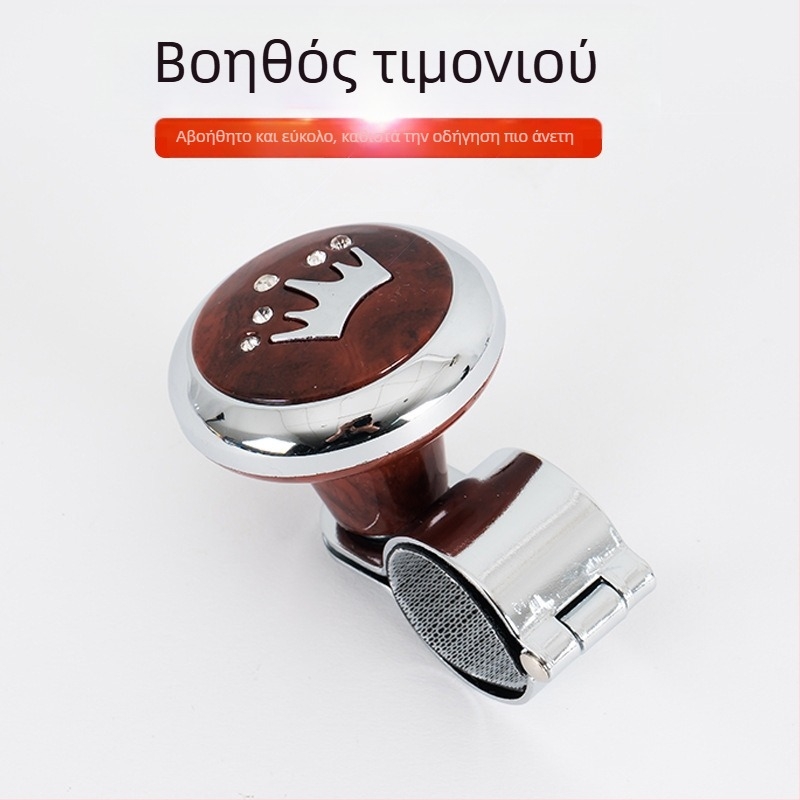 Ενισχυτής τιμονιού με μπίλια από ατσάλι – εξοικονόμηση κόπωσης, κατάλληλο για όλα τα οχήματα, βάρος 0,198 кг, χωρίς λογότυπο