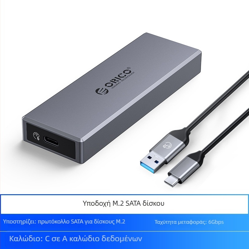 Orico CM2C3 θήκη SSD M.2 NVMe διπλού δίσκου με USB-C διεπαφή, εγγύηση 1 έτους