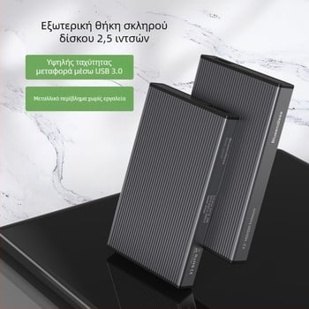 Εξωτερικό περίβλημα SSD SATA με USB 3.0 και Type-C, αλουμινένιο κράμα + ABS, έως 4 TB, ταχύτητα μεταφοράς 6 Gbps