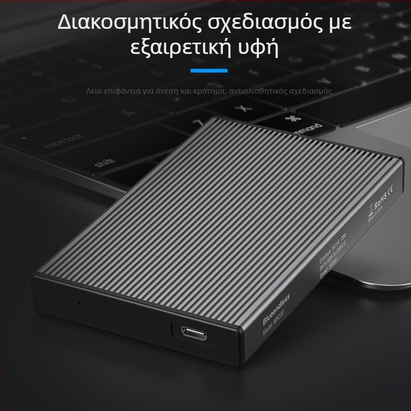 Εξωτερικό περίβλημα SSD SATA με USB 3.0 και Type-C, αλουμινένιο κράμα + ABS, έως 4 TB, ταχύτητα μεταφοράς 6 Gbps
