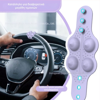 Ζώνη μασάζ τιμονιού από σιλικόνη – καθολική συμβατότητα, βάρος 22 g, μάρκα Jiu ya, δυνατότητα εκτύπωσης λογότυπου