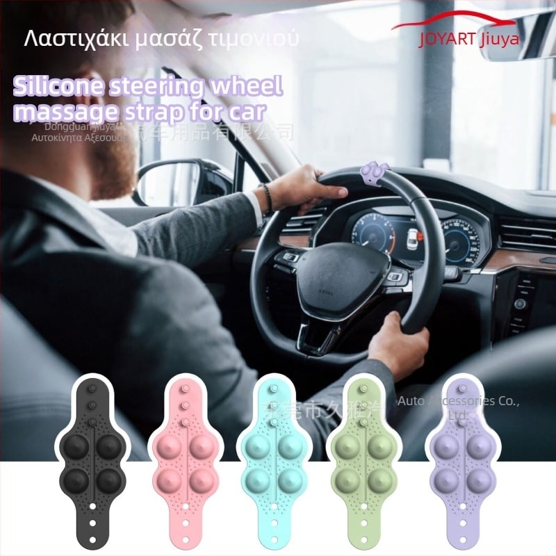 Ζώνη μασάζ τιμονιού από σιλικόνη – καθολική συμβατότητα, βάρος 22 g, μάρκα Jiu ya, δυνατότητα εκτύπωσης λογότυπου