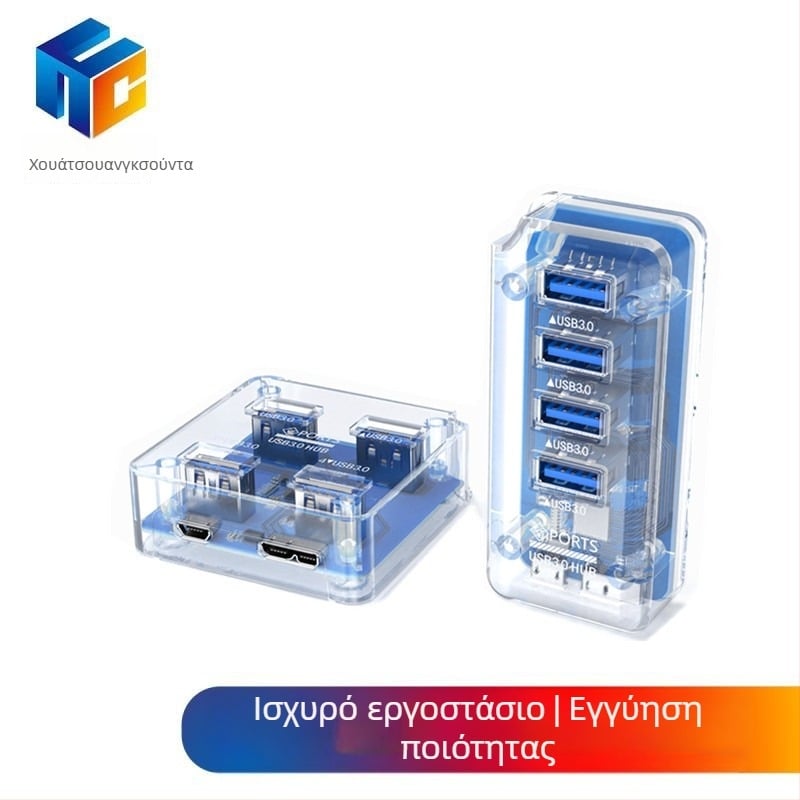 USB 3.0 Διανομέας με 4 Θύρες, Διαφανής Σχεδίαση, 5Gbps, Χωρίς Εξωτερική Τροφοδοσία