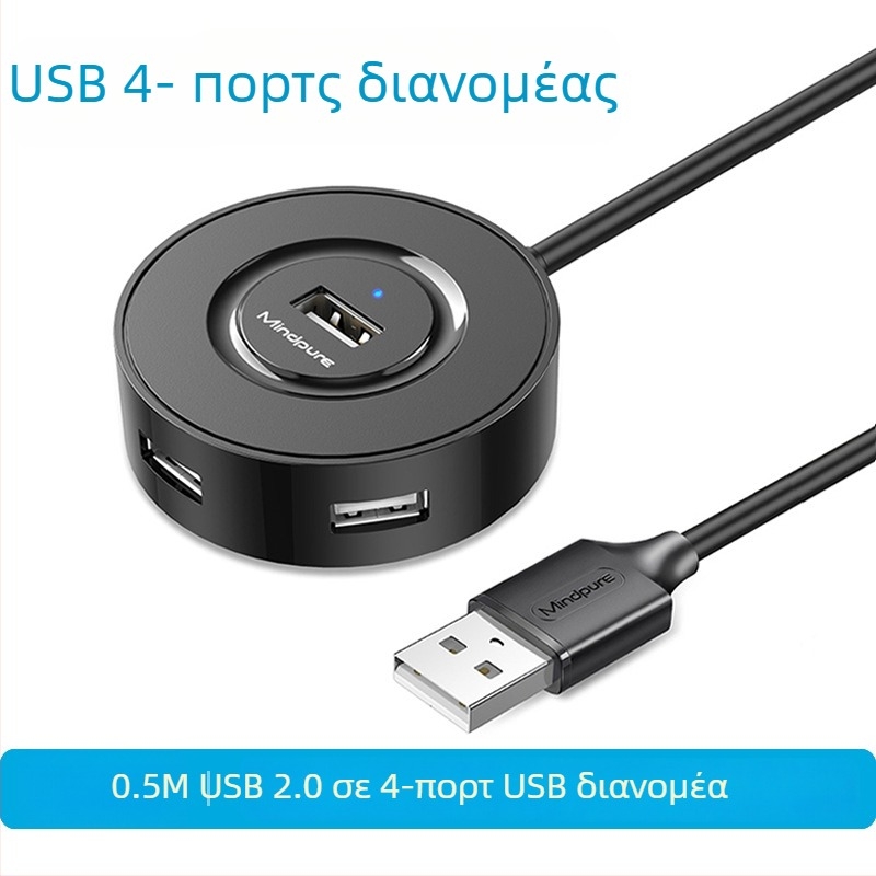 USB 2.0 HUB, 4 Θύρες, USB Expansion Dock χωρίς εξωτερική τροφοδοσία, Μοντέλο US018, Ταχύτητα μεταφοράς 300 MB/s