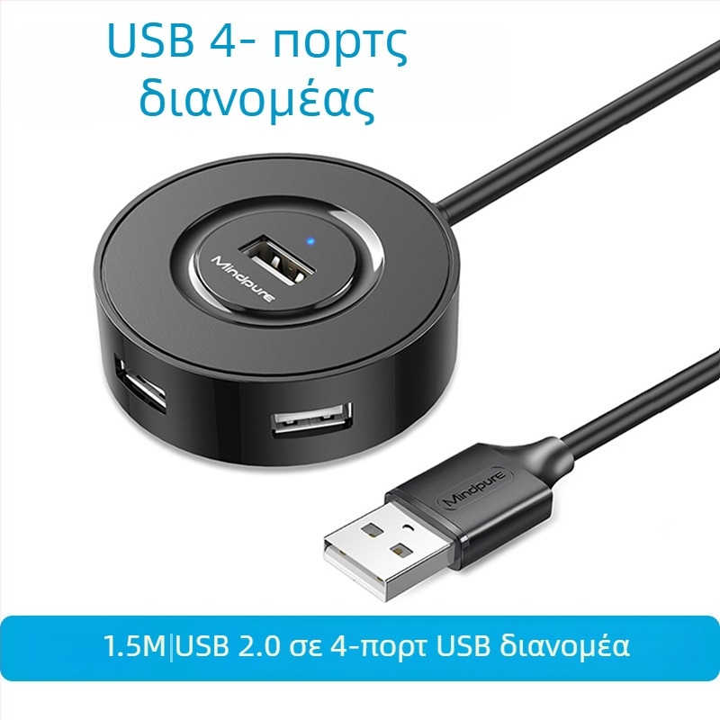 USB 2.0 HUB, 4 Θύρες, USB Expansion Dock χωρίς εξωτερική τροφοδοσία, Μοντέλο US018, Ταχύτητα μεταφοράς 300 MB/s