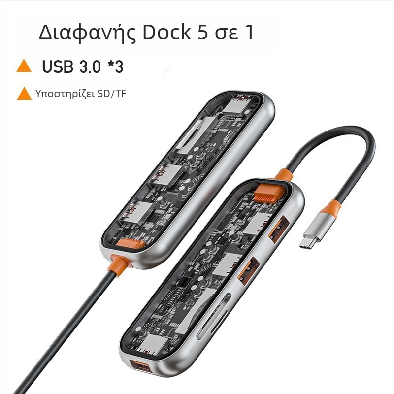 HCET W501 Type-C σταθμός σύνδεσης με HDMI, RJ45, USB 3.0 και αναγνώστη καρτών SD