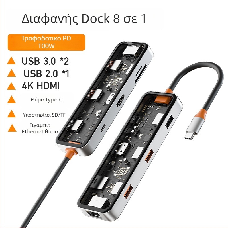 HCET W501 Type-C σταθμός σύνδεσης με HDMI, RJ45, USB 3.0 και αναγνώστη καρτών SD