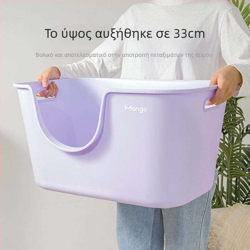 Μεγάλο κουτί άμμου για γάτες, ανυψωμένο και ενισχυμένο, κατά του πιτσιλίσματος, ανοιχτής μορφής για οικιακή χρήση (PVC; Χωρίς λειτουργίες smart; Ανοικτός τύπος)