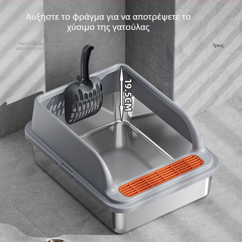 Κάδος άμμου γάτας από ανοξείδωτο ατσάλι με ενισχυμένο ψηλό φράγμα, ημι-κλειστός σχεδιασμός, κατασκευή μετάλλου/πλαστικού