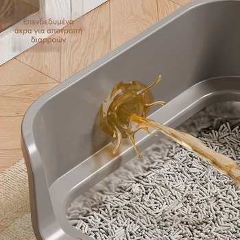 Κουτί τουαλέτας γάτας από ανοξείδωτο χάλυβα και πλαστικό, ημικλειστή σχεδίαση, ανοικτού τύπου