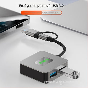USB-C διακλαδωτής USB 3.2 10Gbps, 1–4 θύρες, μοντέλα BYL-2320/2320A/2433/2434, χωρίς εξωτερική τροφοδοσία