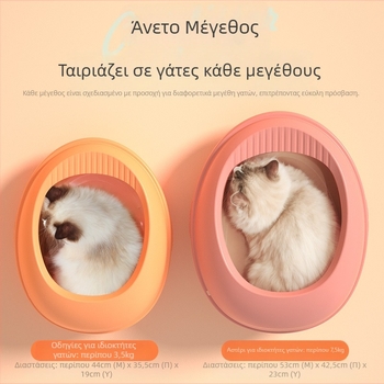 Κάδος άμμου γάτας σε σχήμα αυγού, ανοιχτό-ημι-κλειστό σχέδιο, υλικό PP, αντι-πιτσιλίσματα, κατάλληλος για ενήλικους γάτους, μάρκα Curly Tail
