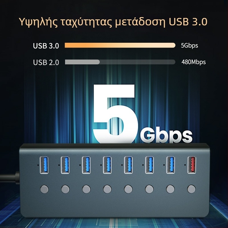 Βιομηχανικός σταθμός σύνδεσης USB 3.0 με 8 θύρες και ανεξάρτητους διακόπτες (εξωτερική τροφοδοσία) - Μοντέλο T292