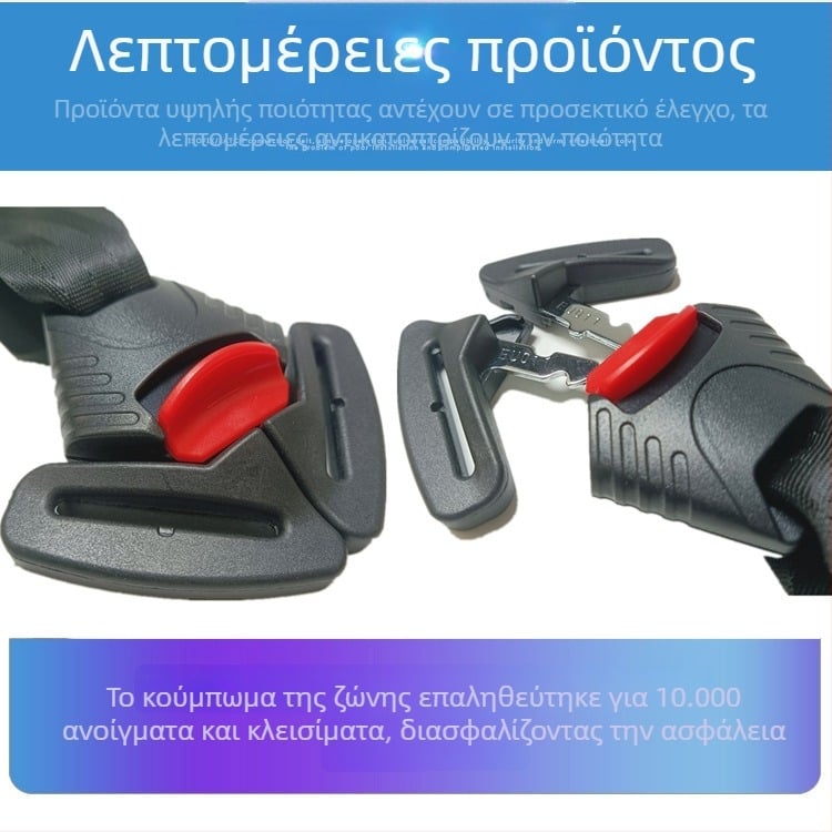 Dream fruit Νάιλον Πέντε-σημείων Καλύμμα Ζώνης Αυτοκινήτου, Πρακτικό