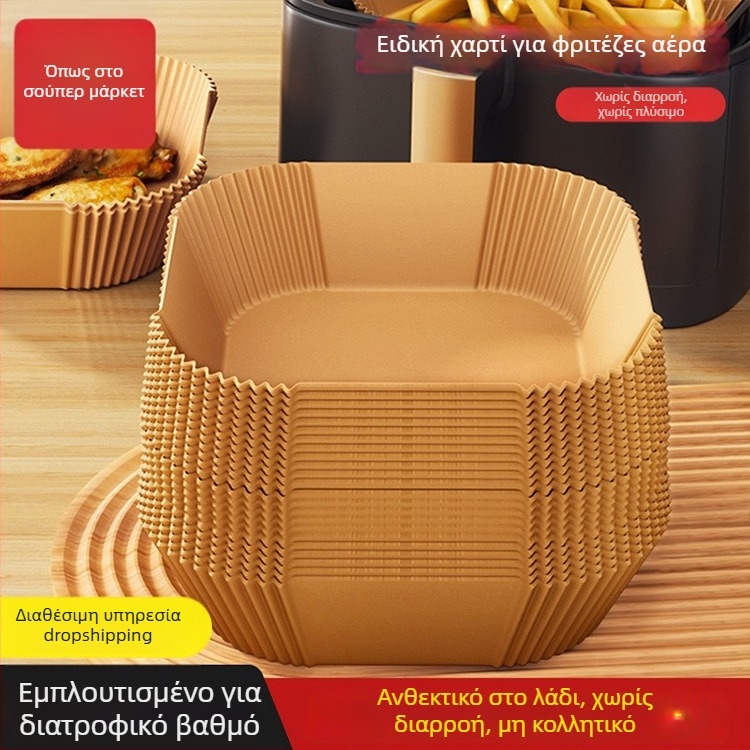 Yiwei Χαρτί Ψησίματος Σιλικόνης με Απορρόφηση Λιπαρών — Τετράγωνο, για Φριτέζα Αέρα και Φούρνο, Επίστρωση Σιλικόνης με Λάδι