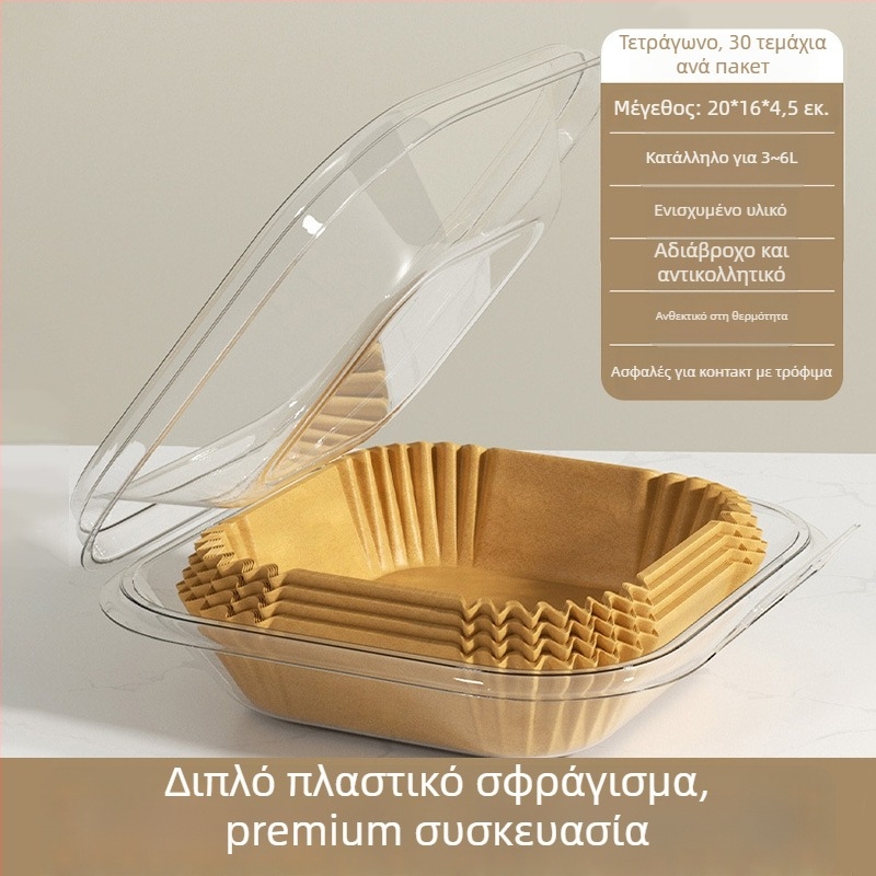 Yiwei Χαρτί Ψησίματος Σιλικόνης με Απορρόφηση Λιπαρών — Τετράγωνο, για Φριτέζα Αέρα και Φούρνο, Επίστρωση Σιλικόνης με Λάδι