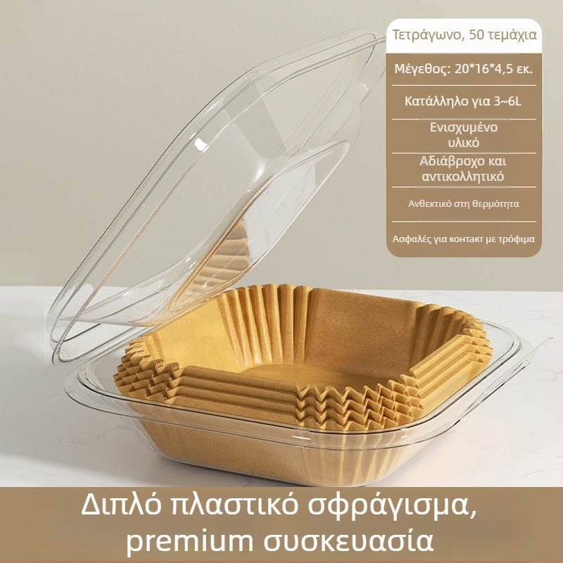 Yiwei Χαρτί Ψησίματος Σιλικόνης με Απορρόφηση Λιπαρών — Τετράγωνο, για Φριτέζα Αέρα και Φούρνο, Επίστρωση Σιλικόνης με Λάδι